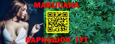 мяу мяу мука Славгород