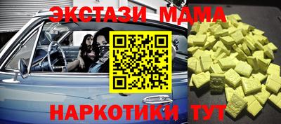 MDMA Premium VHQ Сланцы