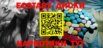 MDMA Premium VHQ Сланцы