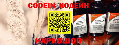 метамфетамин Славянск-на-Кубани