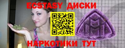 мяу мяу мука Славгород