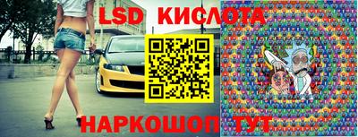 метамфетамин Славянск-на-Кубани