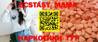 метамфетамин Славянск-на-Кубани