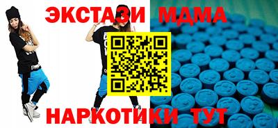 мяу мяу мука Славгород