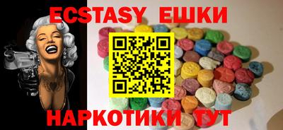 метамфетамин Славянск-на-Кубани
