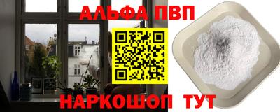 метамфетамин Славянск-на-Кубани