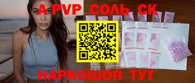 мяу мяу мука Славгород