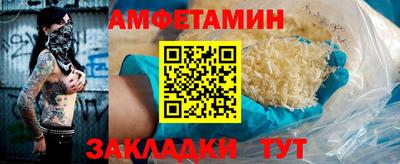 мяу мяу мука Славгород