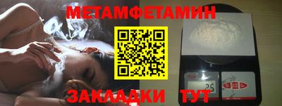 MDMA Premium VHQ Сланцы