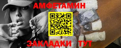 метамфетамин Славянск-на-Кубани