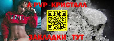 мяу мяу мука Славгород