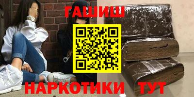 метамфетамин Славянск-на-Кубани