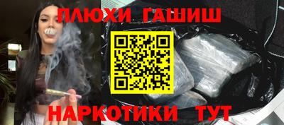 мяу мяу мука Славгород