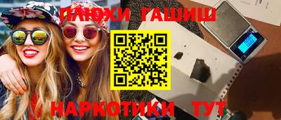 мяу мяу мука Славгород