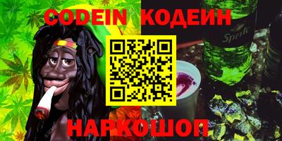 мяу мяу мука Славгород