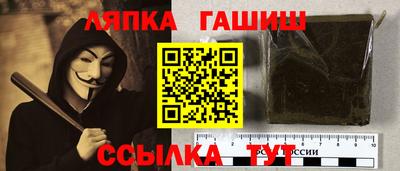 метамфетамин Славянск-на-Кубани