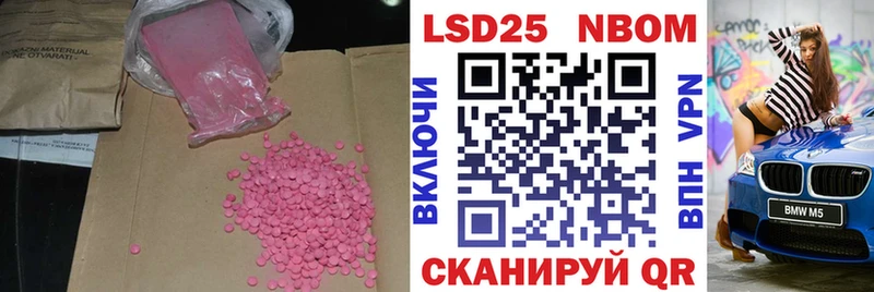 ЛСД экстази кислота  где купить   Солнечногорск 