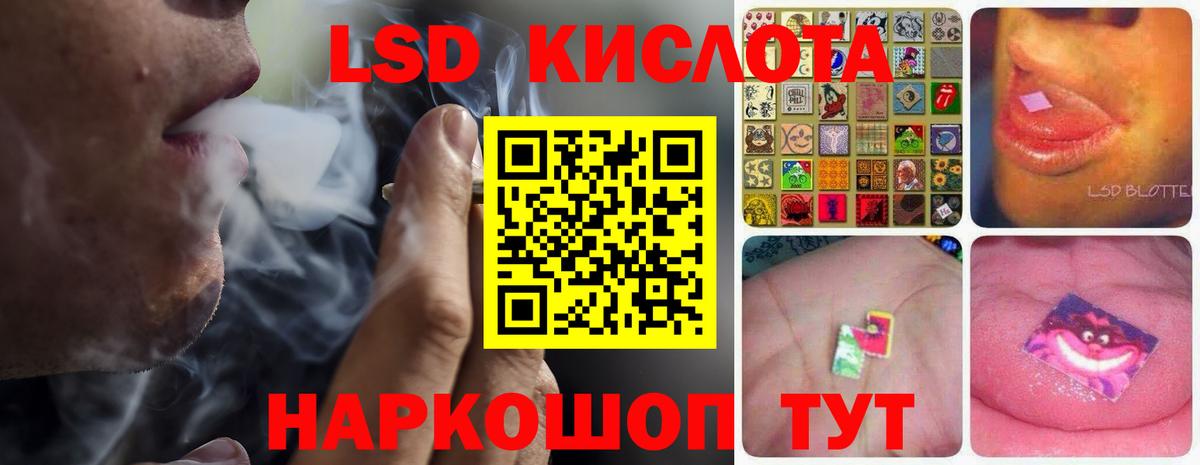 ЛСД экстази ecstasy  LSD-25 экстази кислота  Вход с VPN  Солнечногорск 