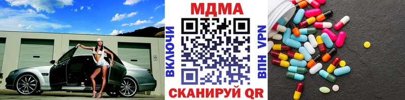 MDMA VHQ  Солнечногорск 