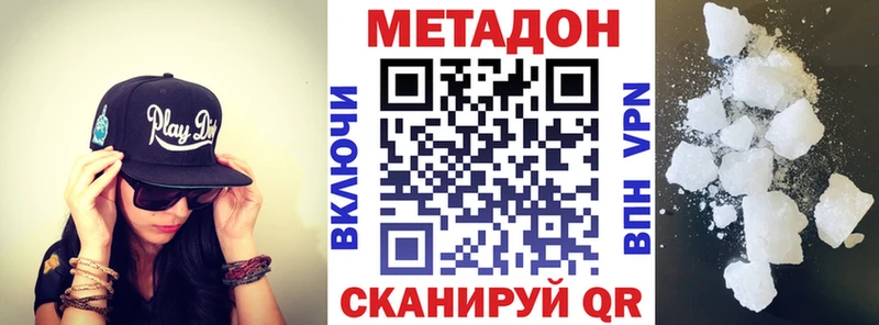 Метадон кристалл  кракен как войти  Солнечногорск 