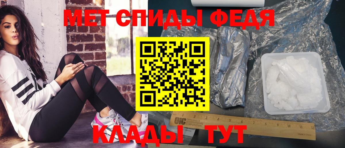 Метамфетамин винт Солнечногорск