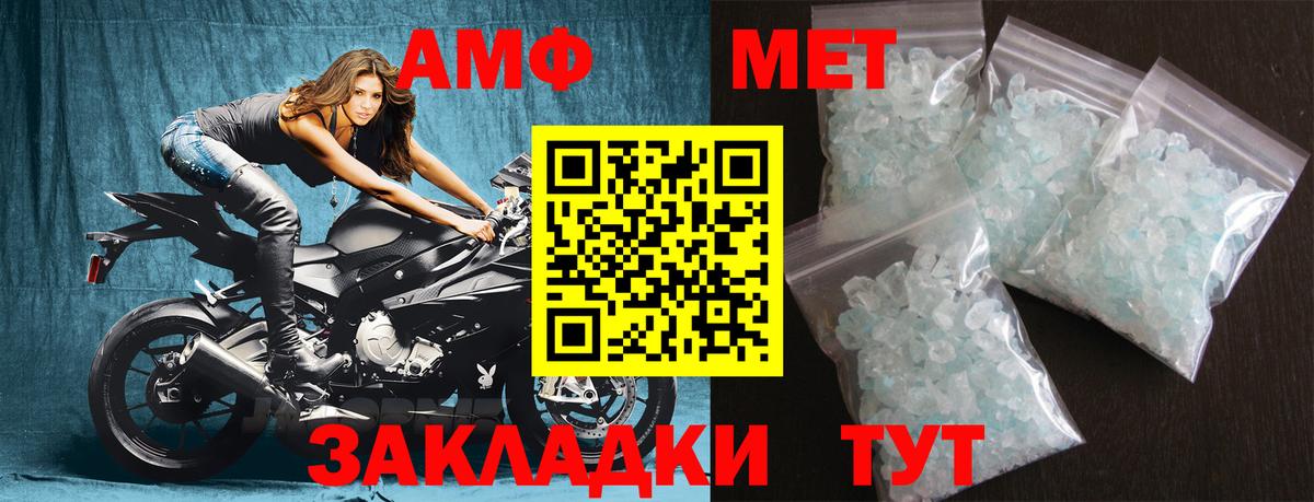 Солнечногорск  Метамфетамин мет  Метамфетамин мет  Вход с VPN 