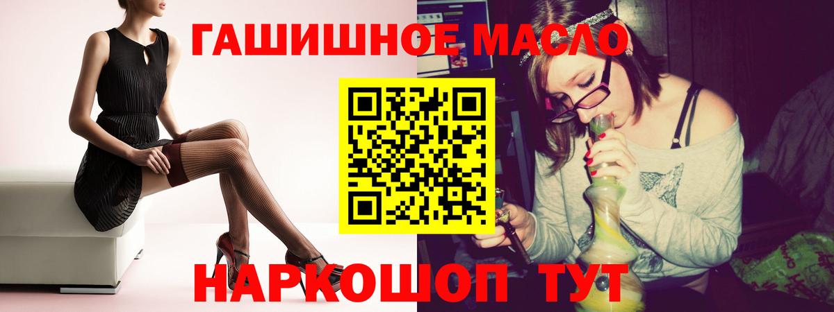 Солнечногорск  Дистиллят ТГК Wax  Вход с VPN  ТГК вейп с тгк 