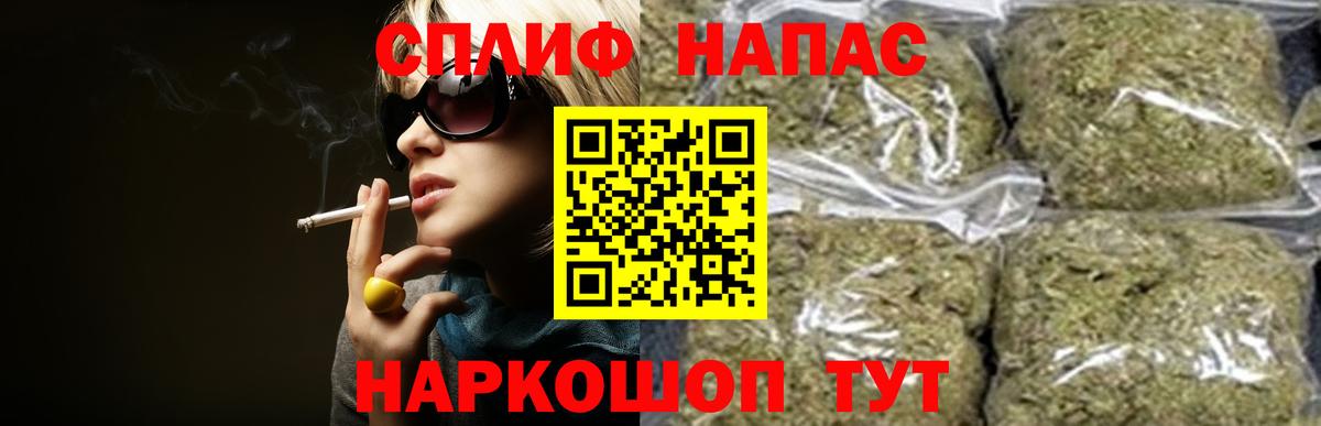 Шишки марихуана White Widow  Марихуана THC 21%  Солнечногорск  Вход с VPN  Бошки марихуана SATIVA & INDICA 