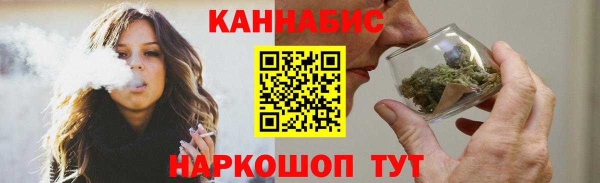 Каннабис план Солнечногорск